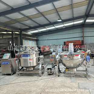 地瓜干快速渗糖吃糖设备山楂果脯糖化机蒸汽加热全自动真空浸糖锅