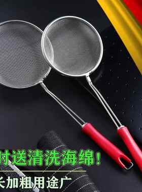/家用果汁豆浆滤勺不锈钢超密网勺子火锅勺小号滤网撇油泡沫勺