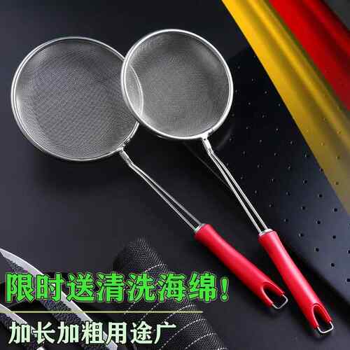 不锈钢过滤网油炸漏勺家用厨房大