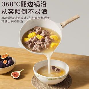 小厨妞不粘麦饭石煎炒锅不粘锅欧美风1.5mm厚通用炉灶轻巧好用