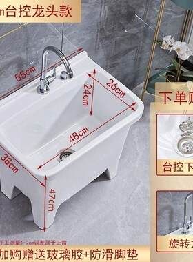 特价陶瓷拖把池大号带腿拖布池用卫生间小号洗墩布池台控自动下水