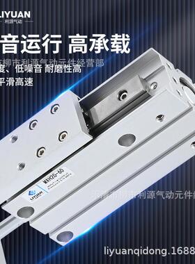 亚德客型精密导轨侧滑台气缸HLH/MXH6/10/16/20-/10/15/20/40/50