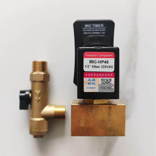 乔克念承排水器 南京乔克JORC高压电排 MIC-HP40 OPT自动排水器