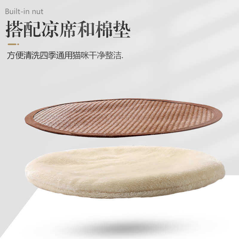 实木猫窝床头柜夏季猫窝茶几边几人猫共用猫窝家具藤编窝四季通用,宠物/宠物食品及用品,猫爬架,淘宝优惠券,粉丝福利购,淘宝优惠卷