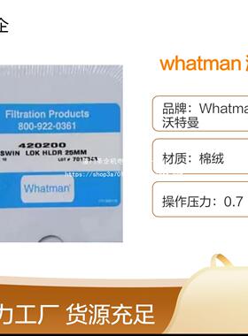 whatman 滤膜滤纸滤器 1853-150-50 参数QM-H 150MM 50/PK 1853-0