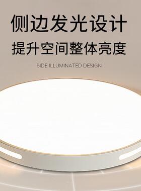 l132ed吸灯客厅大厅中主灯卧室灯简约具山灯大全全屋套装家装顶灯