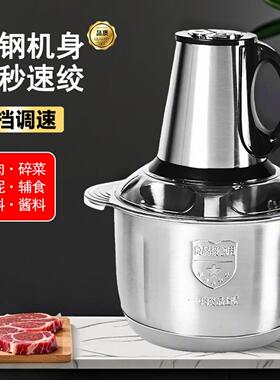 110v出口小家电绞肉机家用碎肉绞馅碎菜绞肉器蒜泥副食品电动料理