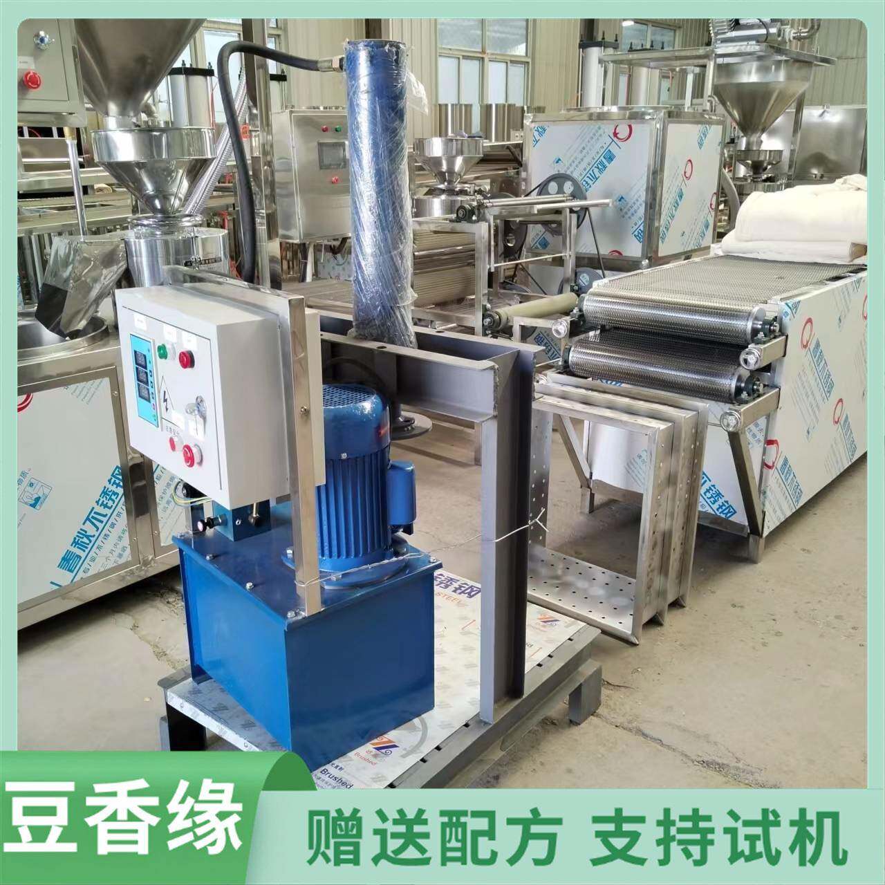 全套豆腐皮机价格型豆腐皮机生产速度快节能低耗一个人就能干
