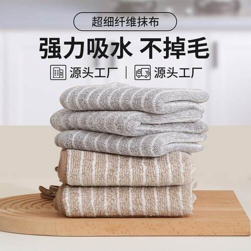 Oil-Resistant Kitchen Cloth for Home Use, Lint-Free and High