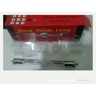 电脑575w灯泡灯泡1200w头灯 灯泡摇头575双端追光hm1 镝 迷你摇