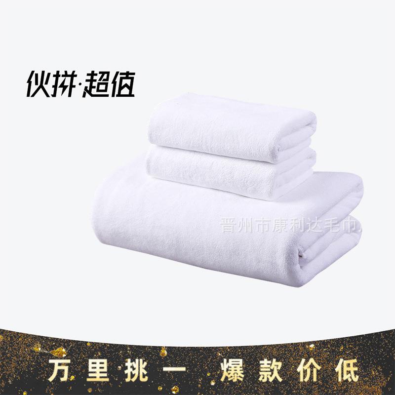 厂家直供吸水毛巾 男女情侣洗脸家用高细纤维浴巾套装毛巾+浴巾