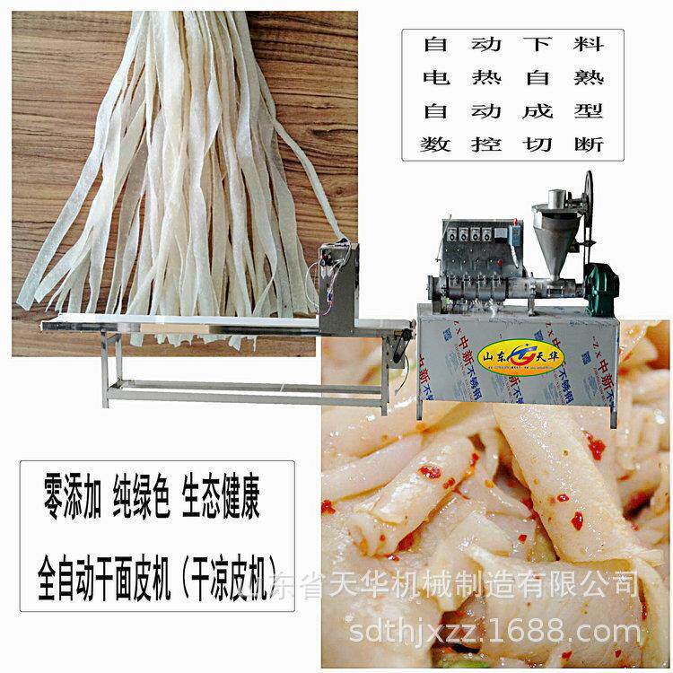 濮阳自动下料干凉皮机 筒状面皮机 脱脂豆皮机技术