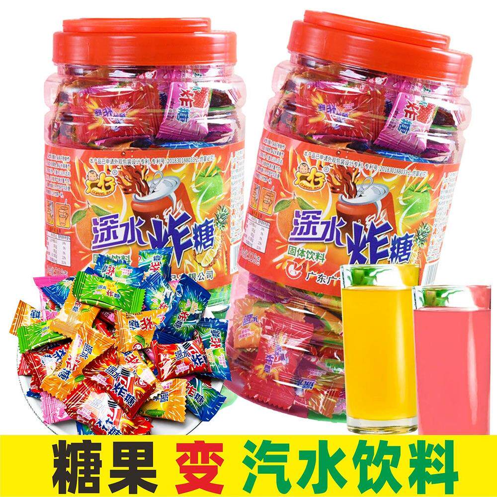广仔深水炸弹糖发泡锭泡水糖片气泡糖童年8090怀旧零食深水炸糖弹