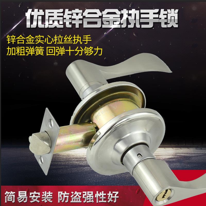 球型门锁锌合金球形门锁房门锁室内把手锁执手锁卧室通用型圆球锁