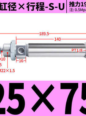 AirTac亚德客迷你气缸MI16X25X50X75X100X150X200X300X400X500SCA