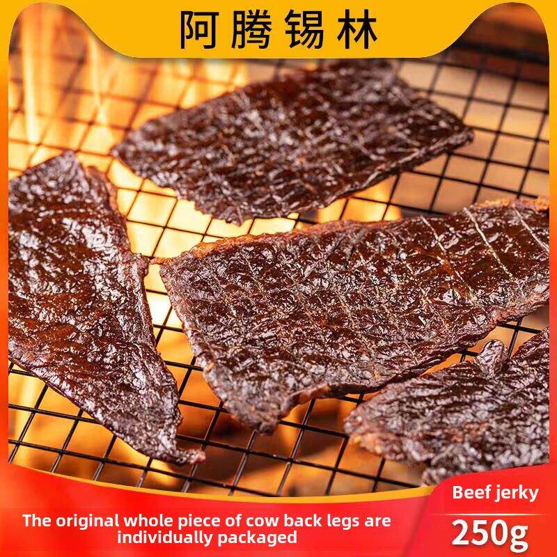 新疆包邮牛肉干内蒙古特产风干手撕原味牛肉片食品小包装休闲即食