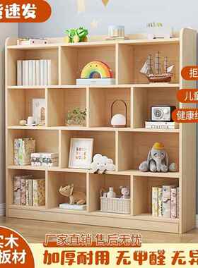 VWY书实木书架落地子小柜飘窗儿童置物架家用客厅收纳松简易木原