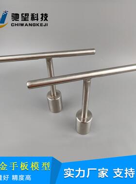 深圳专业cnc铝合金手板加工 手板模型cnc铝合金手板加工工厂 首模