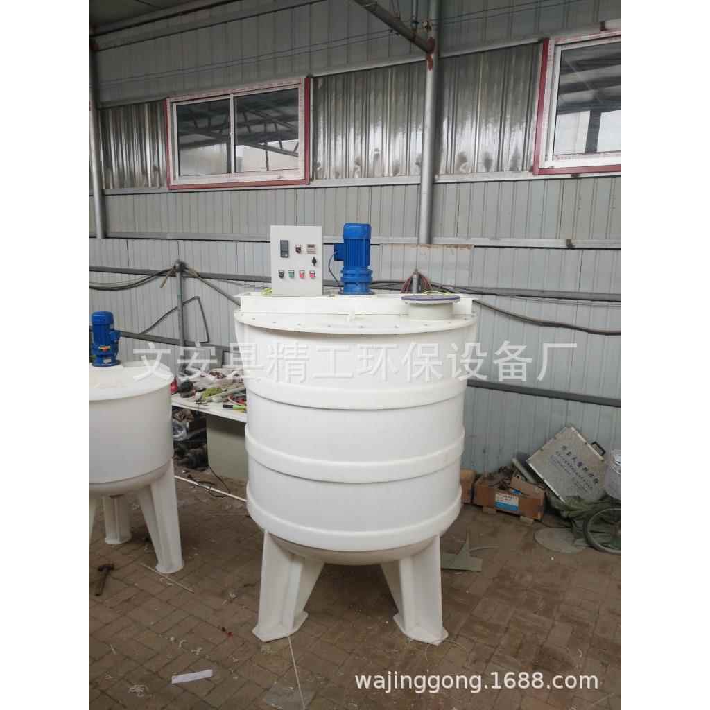 塑料反应釜,塑料搅拌器,