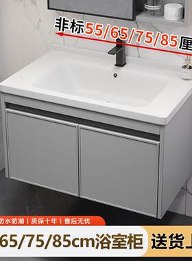 55cm长65厘米浴室柜洗手盆组合75cm85公分长洗脸盆陶瓷一体洗漱台