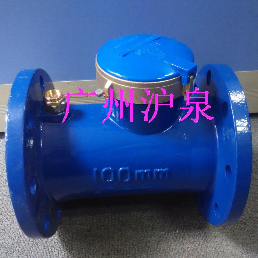LXLY-80E螺翼式液封水表 法兰铸铁水表 宁波埃美柯水表 AM水表