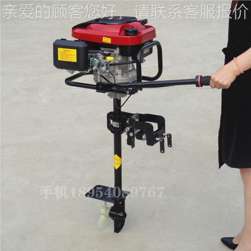 多种桦川县船外尾机方机冲锋舟船挂机冲程挂桨机 汽油四舷机向厂