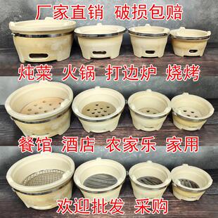 小炭炉家用老式炭火炉木炭火锅碳烤炉陶炉泥炉瓦片烧烤炉打边炉商