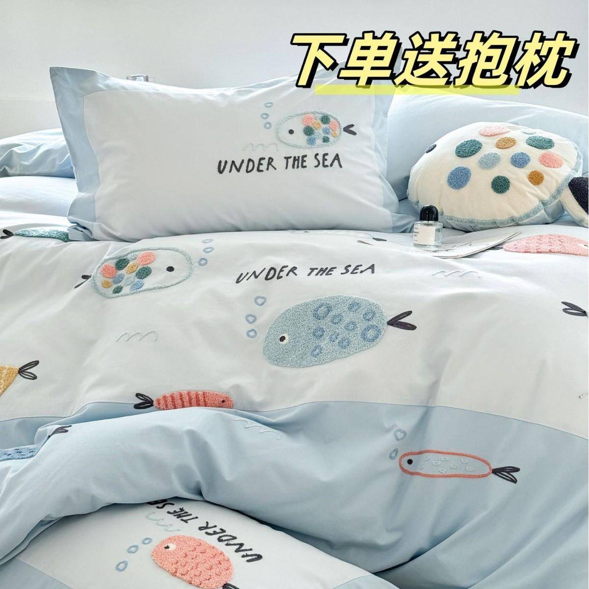 送抱枕·卡通清新加厚全棉磨毛四件套可爱刺绣儿童被套床单床品
