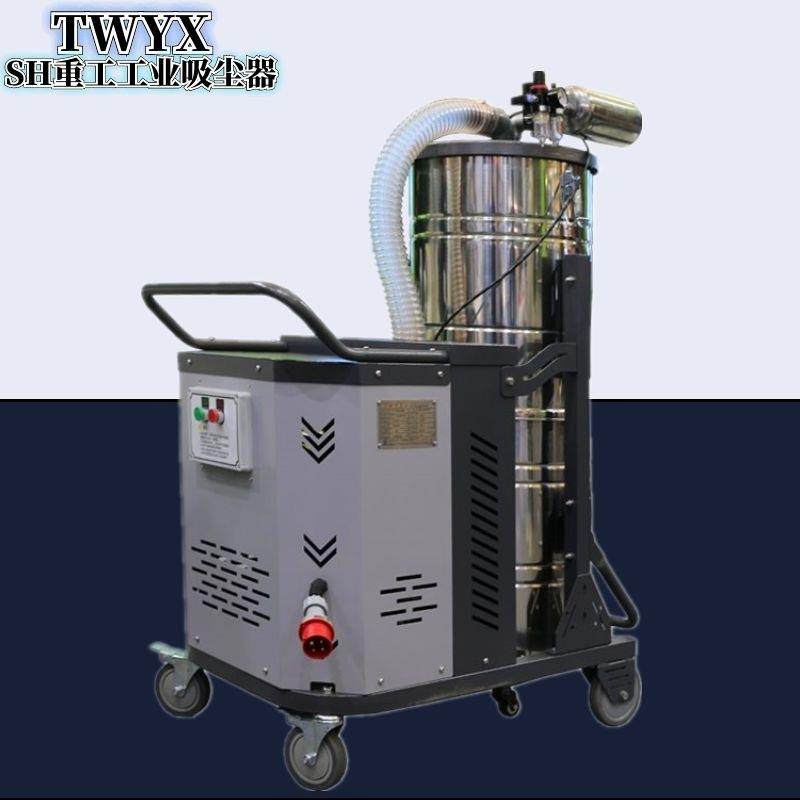 重型式工业吸尘器7500W大功率清洁吸尘机旋风吸尘器吸力大低噪音