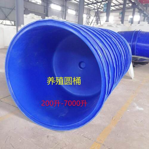 600升皮蛋腌制塑料桶1000升水产养殖鱼菜PE桶1500升大口径牛筋桶