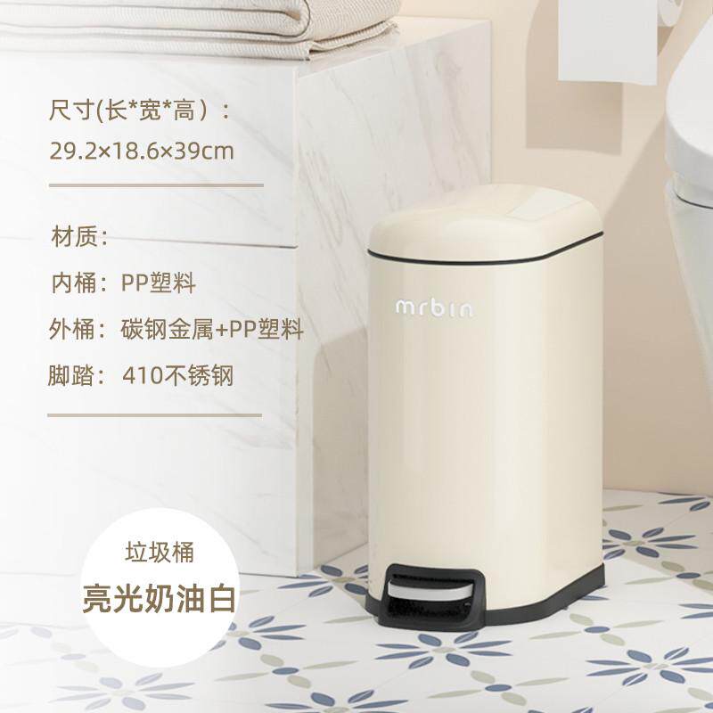 夹缝ri0t缝带厕所垃圾桶卫生间2024桶脚踩窄盖家用新款