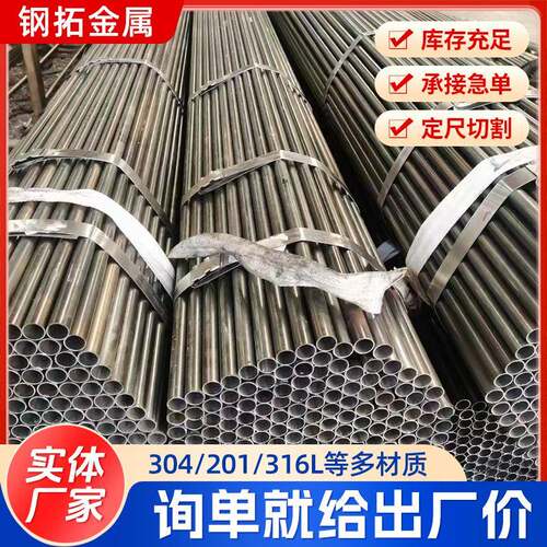 精密管生产厂家外径34*3规格多样可切割零售精密管小口径20钢