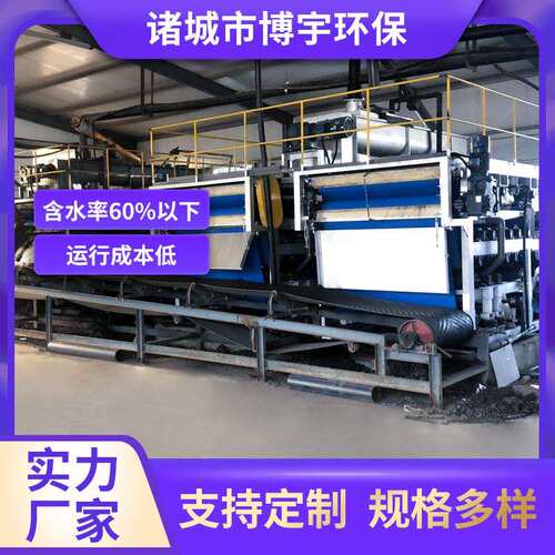 压高压带式滤机压污泥挤压脱水设备生PB活高工业污泥带式压榨机