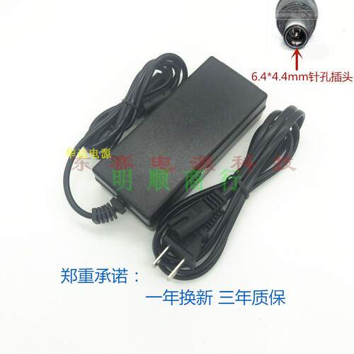 适用DHNVR2108HS8PHDS3大华POE交换机网络硬盘录像机48V2A电源适