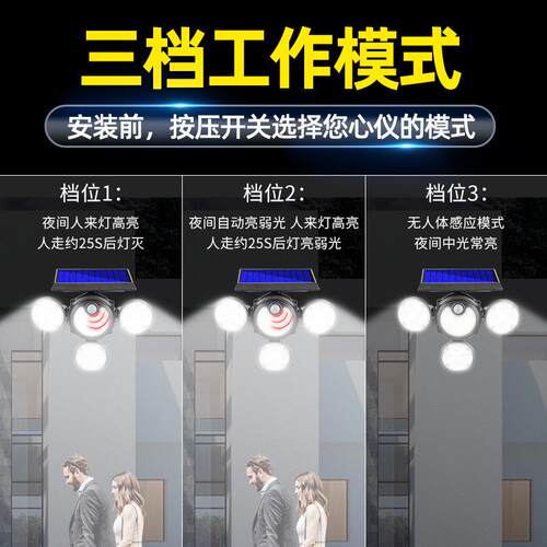 太阳能四头旋转感应壁灯地插户外防水路灯人体感应庭院照明灯led