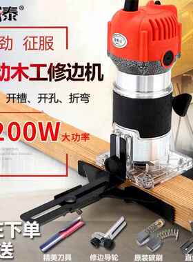 OQS修边木机工工倒装电木具铣雕开孔锣机工业级多功能铝刻塑板开