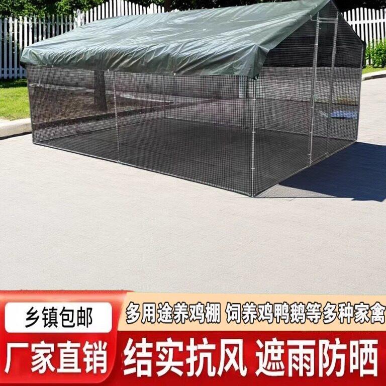 鸡笼子养鸡棚全套鸡舍围鸡户外养殖大棚全套养鸡围栏网鸽笼孔雀笼