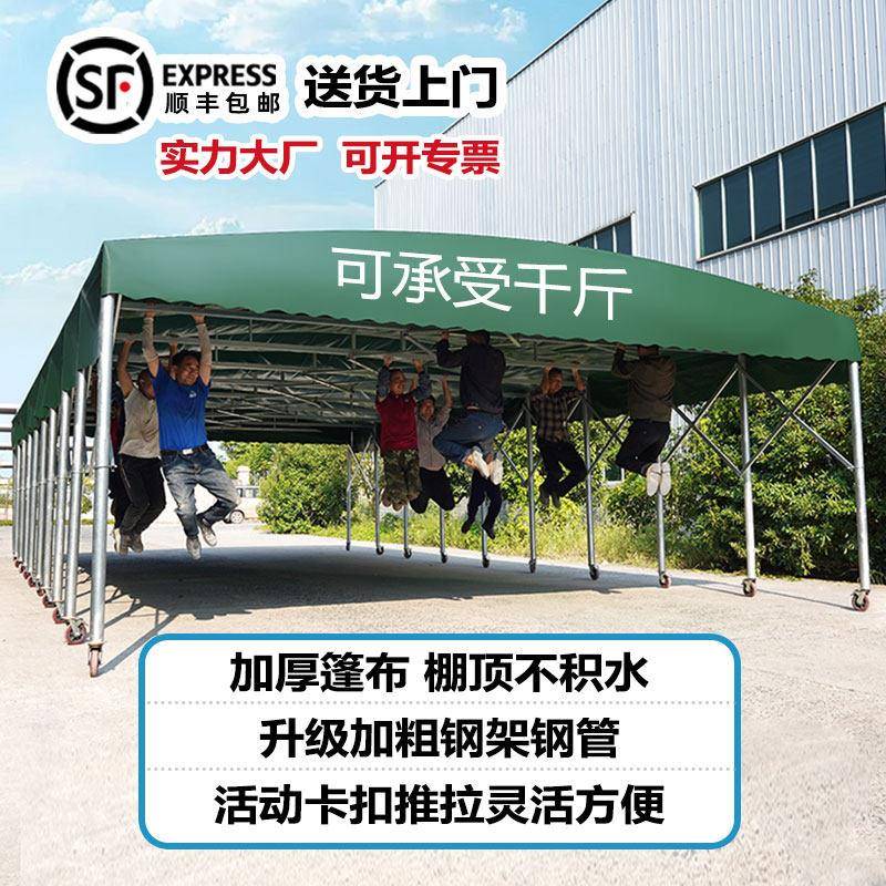 移动拉雨推棚定烧烤宵制夜遮雨仓阳库帐篷户7766外停车棚伸缩雨篷