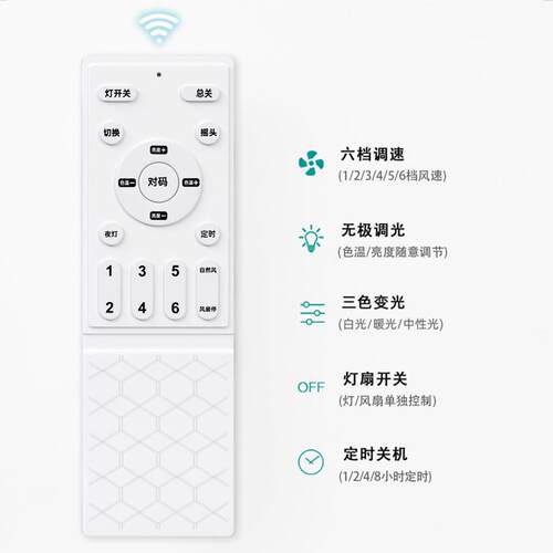 风60度旋272转卧风扇灯吸儿顶吊扇顶灯室带风扇一体客厅餐厅童房