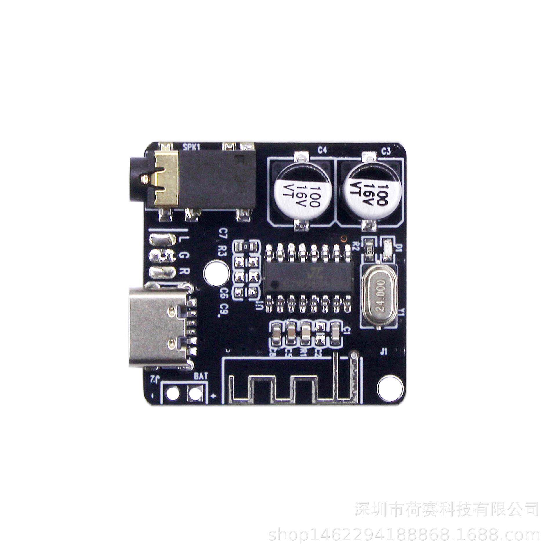 DIY蓝牙音频接收器模块Type-C无线无损车载音箱5.0蓝牙功放模块