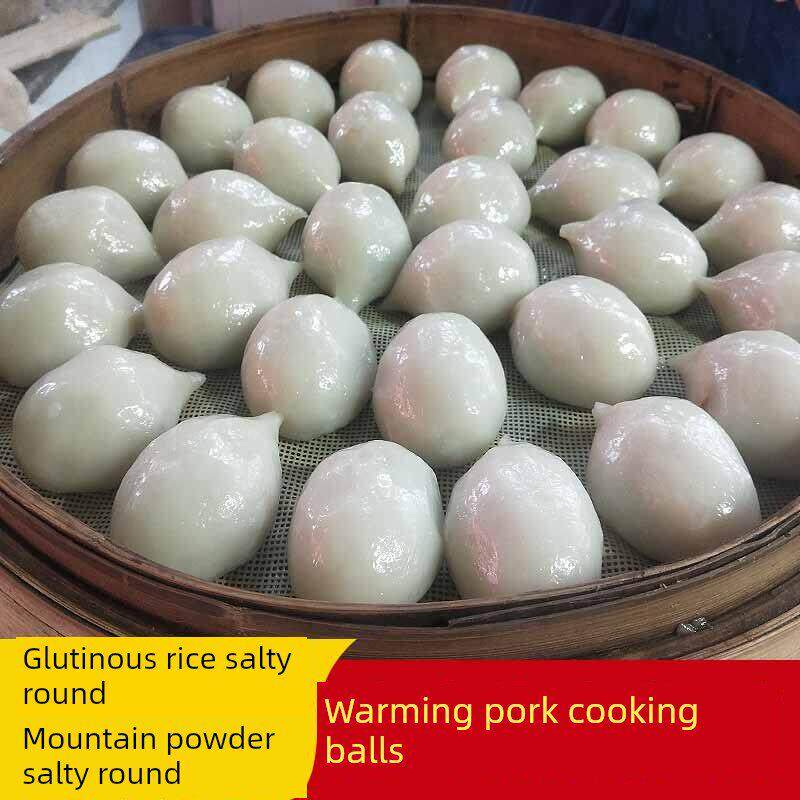糯米炊圆山粉圆青圆温岭特产咸圆猪肉糯米团农家美食小吃饭店点心