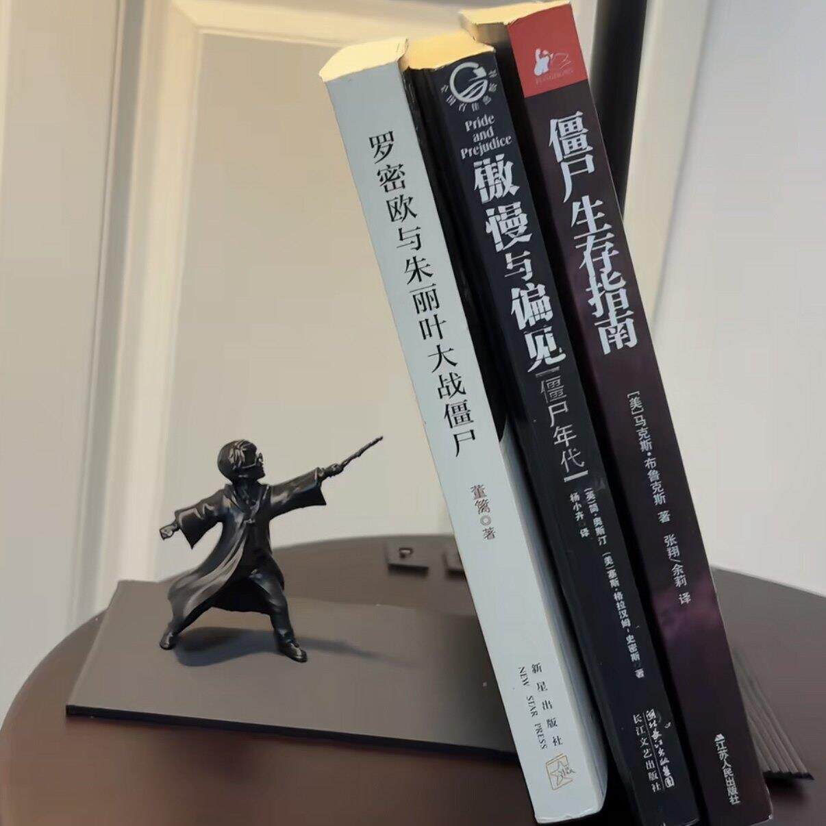 哈利波特书立架施法造型书挡书架个性桌面书房卧室装饰摆饰周边礼