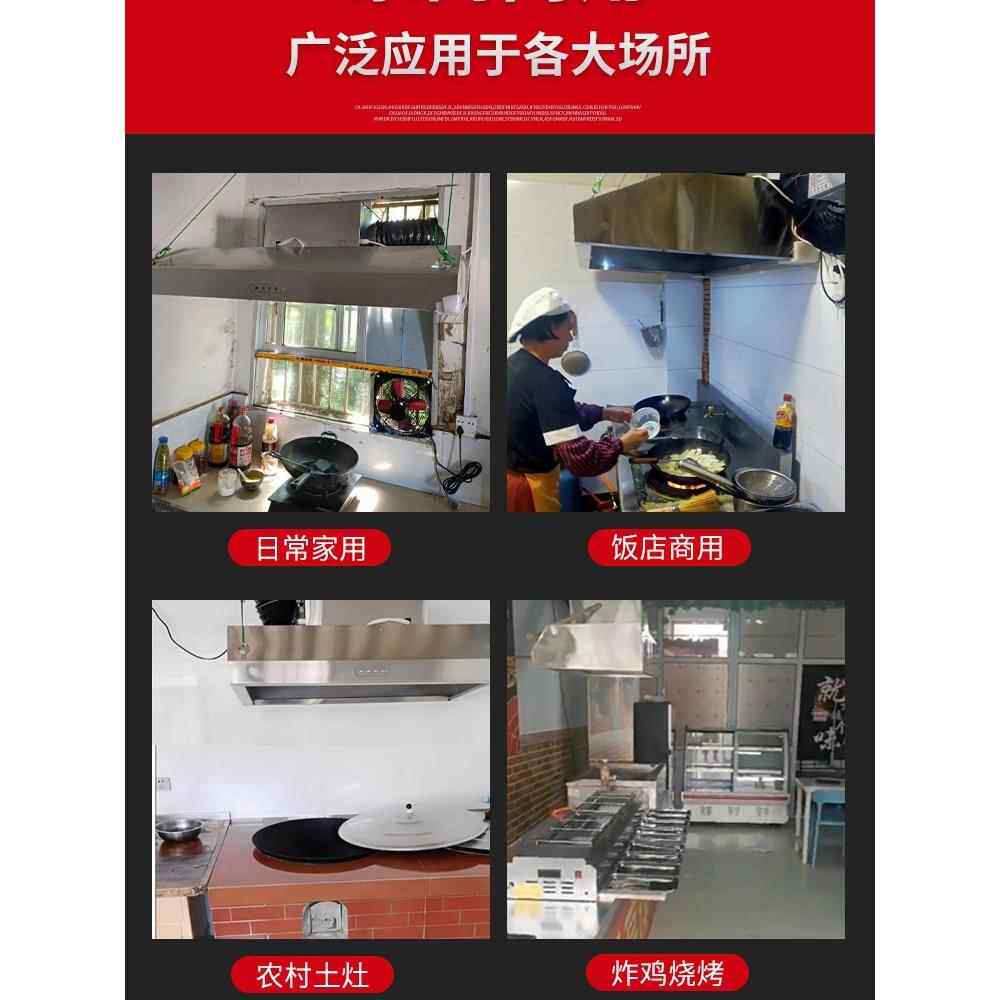 商用抽油烟机不锈饭店家用钢厨土房净化BDD器排烟农罩村柴火灶大