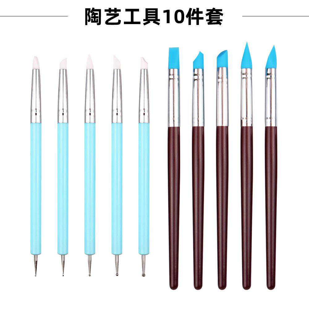 跨境热卖 10件套陶泥工具 亚克力橡皮笔 DIY美甲笔 去痕硅胶笔