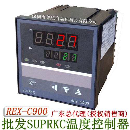 C900FK02-V*EN温控器REX-C900温控表SUPRKC温控器直销商