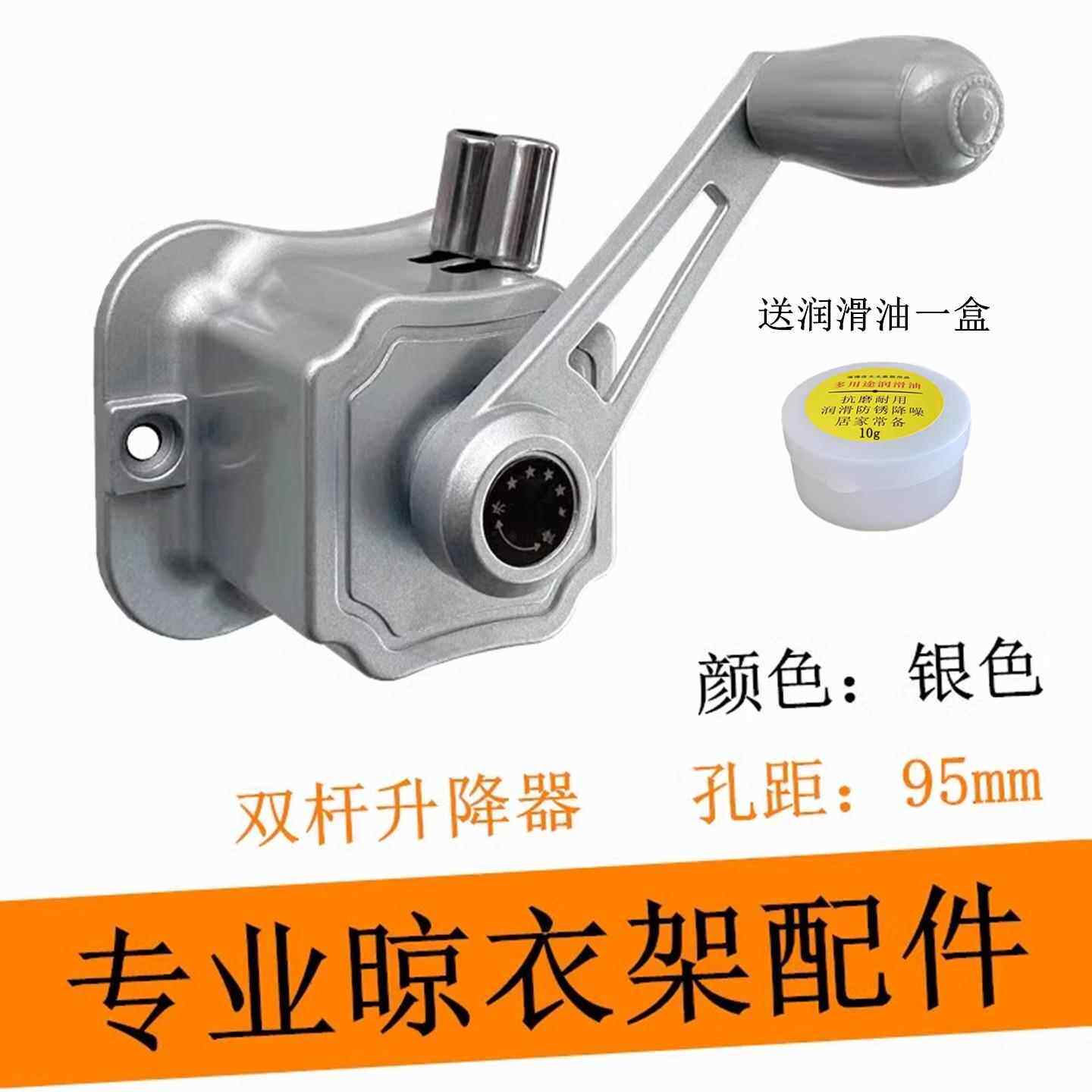晾衣架手摇器配件欧式银色升降阳台双杆摇手器推拉式升降器摇手盒