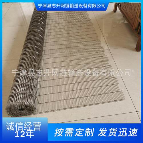 304不锈钢乙型网带流水线输送网带一字型网带巧克力涂层输送网带