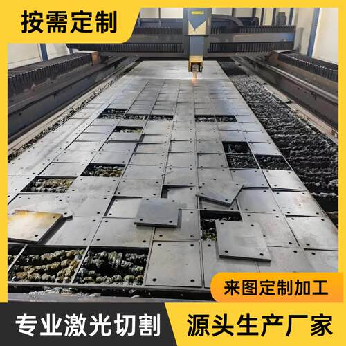 钢板零切加工定制Q235Q355B45#合金板钣金折弯焊接攻丝非标件定做