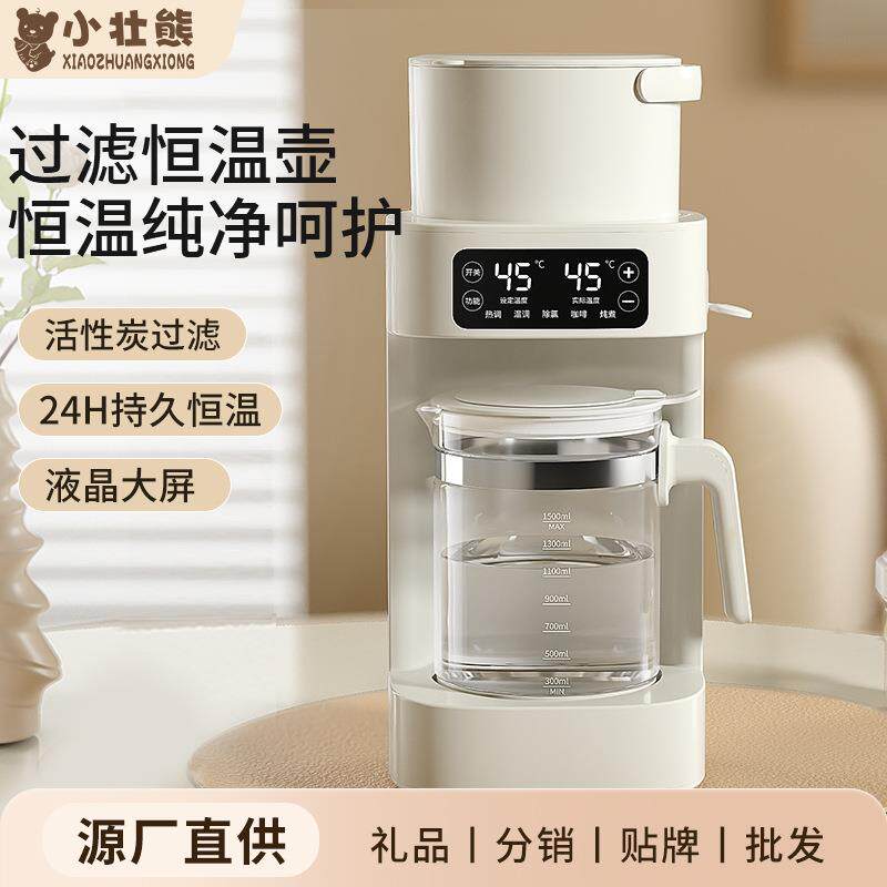 恒温热水壶净饮机泡奶机专用烧水壶饮水机家用婴儿调奶器智能恒温