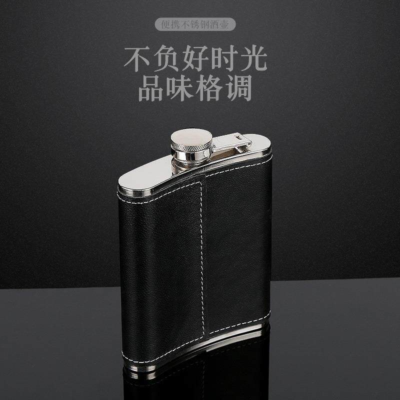 工厂PU皮半斤5-9盎司不锈钢随身酒瓶俄罗斯户外高档酒壶